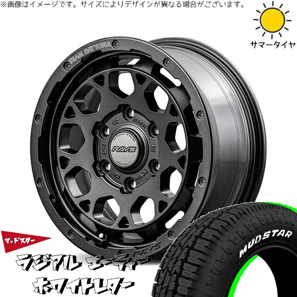 ハイエース専用 215/65R16 サマータイヤ ホイール 4本セット 新品 | マッドスター (MUDSTAR) ラジアル A/T (RADIAL A/T) × レイズ (RAYS) チームデイトナ M9+ SPEC-M セミグロススーパーダークガンメタ 16インチ 6.5J +38 6穴139.7