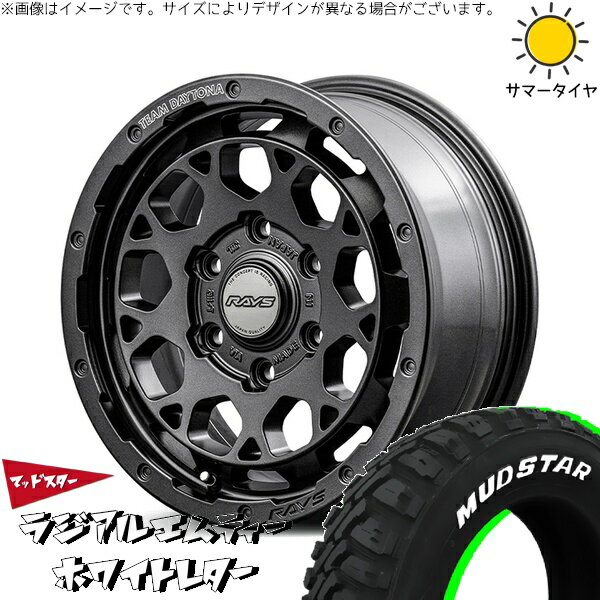ハイエース専用 215/70R16 サマータイヤ ホイール 4本セット 新品 | マッドスター (MUDSTAR) ラジアル M/T (RADIAL M/T) × レイズ (RAYS) チームデイトナ M9+ SPEC-M セミグロススーパーダークガンメタ 16インチ 6.5J +38 6穴139.7