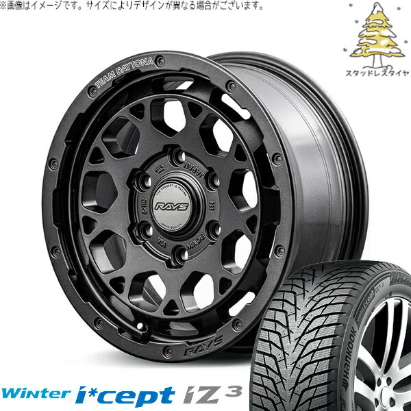 ハイエース専用 215/65R16 スタッドレスタイヤ ホイール 4本セット 新品 | ハンコック (HANKOOK) ウィンターアイセプト IZ3 W636 (Winter i*cept iZ3 W636) × レイズ (RAYS) チームデイトナ M9+ SPEC-M セミグロススーパーダークガンメタ 16インチ 6.5J +38 6穴139.7