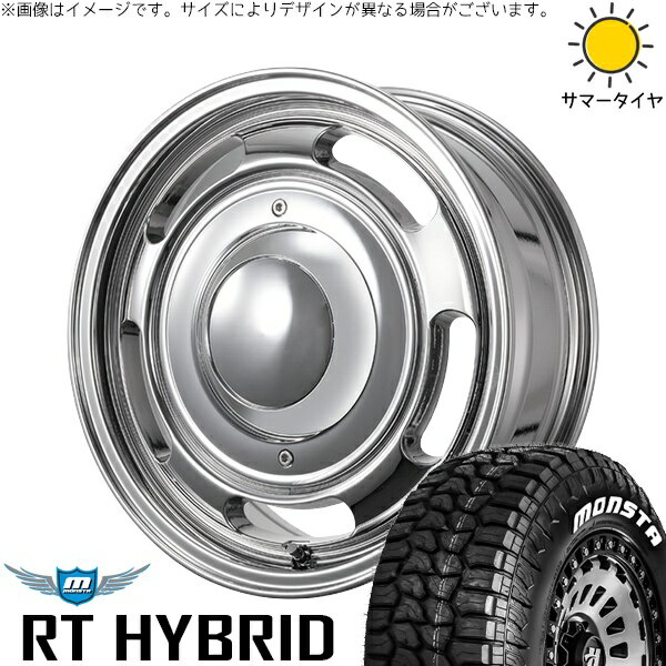 ハイエース専用 215/65R16 サマータイヤ ホイール 4本セット 新品 | モンスタタイヤ (MONSTA TYRE) RT ハイブリッド × トライスター (TRISTAR) ブルート BR-00 スパッタリング 16インチ 6.5J +38 6穴139.7