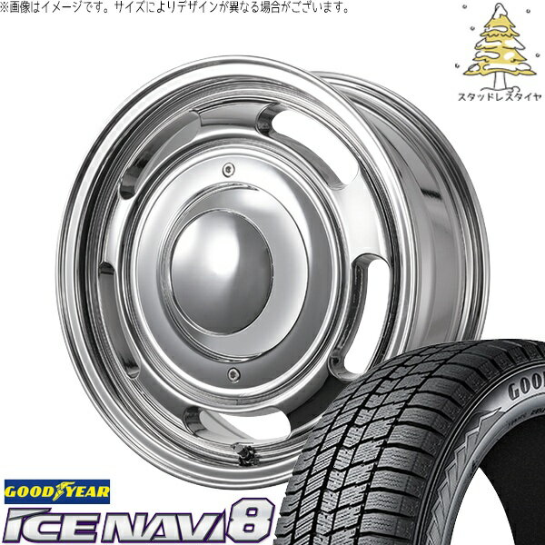 ハイエース専用 215/65R16 スタッドレスタイヤ ホイール 4本セット 新品 | グッドイヤー (GOODYEAR) アイスナビ8 × トライスター (TRISTAR) ブルート BR-00 スパッタリング 16インチ 6.5J +38 6穴139.7