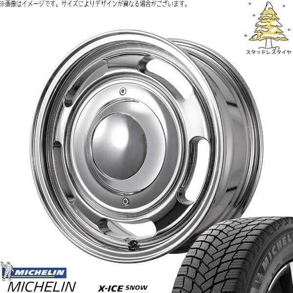 ハイエース専用 215/70R16 スタッドレスタイヤ ホイール 4本セット 新品 | ミシュラン (MICHELIN) エックスアイス スノー × トライスター (TRISTAR) ブルート BR-00 スパッタリング 16インチ 6.5J +38 6穴139.7