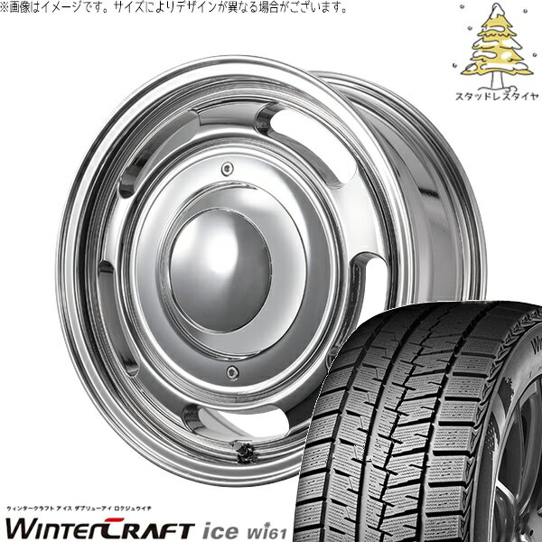 ハイエース専用 215/65R16 スタッドレスタイヤ ホイール 4本セット 新品 | クムホ (KUMHO) ウィンタークラフト アイス Wi61 × トライスター (TRISTAR) ブルート BR-00 スパッタリング 16インチ 6.5J +38 6穴139.7