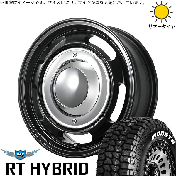 ハイエース専用 215/65R16 サマータイヤ ホイール 4本セット 新品 | モンスタタイヤ (MONSTA TYRE) RT ハイブリッド × トライスター (TRISTAR) ブルート BR-00 ミリタリーブラック 16インチ 6.5J +38 6穴139.7