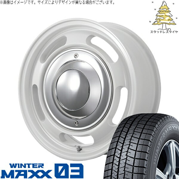 ハイエース専用 215/65R16 スタッドレスタイヤ ホイール 4本セット 新品 | ダンロップ (DUNLOP) ウィンターマックス03 × トライスター (TRISTAR) ブルート BR-00 フレッシュホワイト 16インチ 6.5J +38 6穴139.7