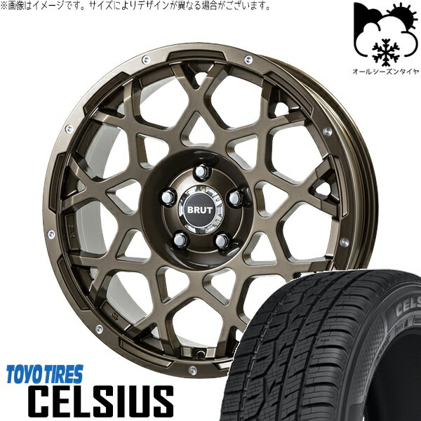 タンク ルーミー トール 165/65R14 オールシーズンタイヤ ホイール 4本セット 新品 | トーヨータイヤ (TOYO TIRE) セルシアス × トライスター (TRISTAR) ブルート BR-55 シャンパンゴールド 14インチ 5J +35 4穴100