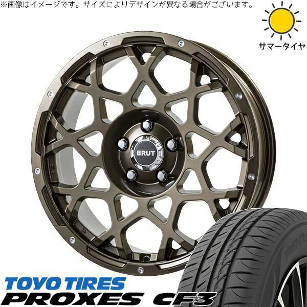 NV200 バネット デリカD3 185/70R14 サマータイヤ ホイール 4本セット 新品 | トーヨータイヤ (TOYO TIRE) プロクセス CF3 × トライスター (TRISTAR) ブルート BR-55 シャンパンゴールド 14インチ 5J +42 4穴114.3