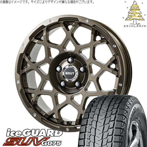 FJクルーザー プラド 265/70R17 スタッドレスタイヤ ホイール 4本セット 新品 | ヨコハマタイヤ (YOKOHAMA) アイスガード SUV G075 × トライスター (TRISTAR) ブルート BR-55 シャンパンゴールド 17インチ 7.5J +20 6穴139.7