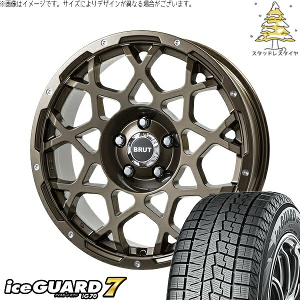 NV200 バネット デリカD3 185/70R14 スタッドレスタイヤ ホイール 4本セット 新品 | ヨコハマタイヤ (YOKOHAMA) アイスガードセブン IG70 × トライスター (TRISTAR) ブルート BR-55 シャンパンゴールド 14インチ 5J +42 4穴114.3
