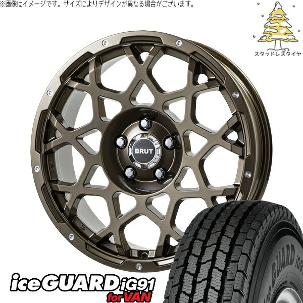 タウンエース 165/80R14 スタッドレスタイヤ ホイール 4本セット 新品 | ヨコハマタイヤ (YOKOHAMA) アイスガード91 IG91 × トライスター (TRISTAR) ブルート BR-55 シャンパンゴールド 14インチ 5J +48 5穴114.3