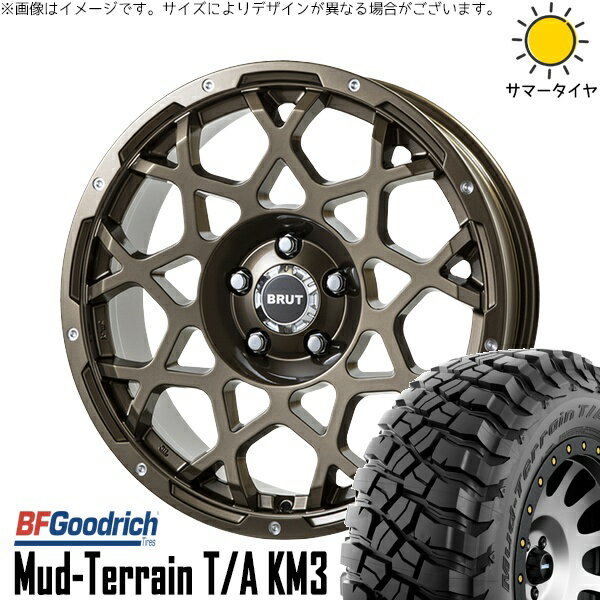 プラド GUN125 265/60R18 サマータイヤ ホイール 4本セット 新品 | BFグッドリッチ (BF Goodrich) マッドテレーン T/A KM3 × トライスター (TRISTAR) ブルート BR-55 シャンパンゴールド 18インチ 8J +20 6穴139.7