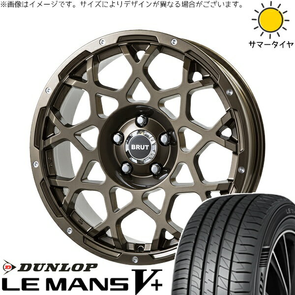 NV200 バネット デリカD3 185/70R14 サマータイヤ ホイール 4本セット 新品 | ダンロップ (DUNLOP) ルマンファイブ × トライスター (TRISTAR) ブルート BR-55 シャンパンゴールド 14インチ 5J +42 4穴114.3