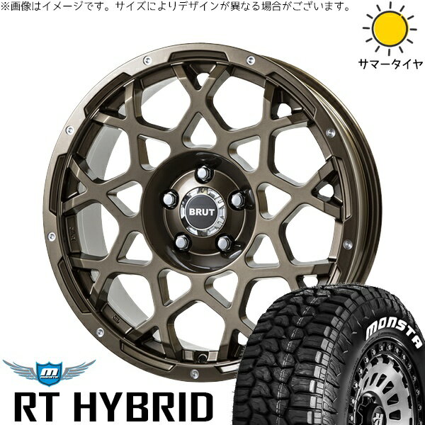 タンク ルーミー トール 165/65R14 サマータイヤ ホイール 4本セット 新品 | モンスタタイヤ (MONSTA TYRE) RT ハイブリッド × トライスター (TRISTAR) ブルート BR-55 シャンパンゴールド 14インチ 5J +35 4穴100