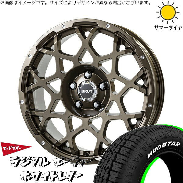 プロボックス 155/80R14 サマータイヤ ホイール 4本セット 新品 | マッドスター (MUDSTAR) ラジアルAT × トライスター (TRISTAR) ブルート BR-55 シャンパンゴールド 14インチ 5J +35 4穴100
