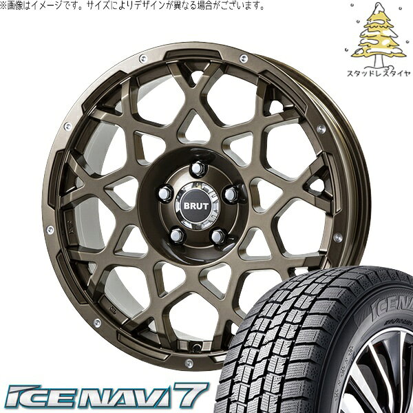 NV200 バネット デリカD3 185/70R14 スタッドレスタイヤ ホイール 4本セット 新品 | グッドイヤー (GOODYEAR) アイスナビ7 × トライスター (TRISTAR) ブルート BR-55 シャンパンゴールド 14インチ 5J +42 4穴114.3