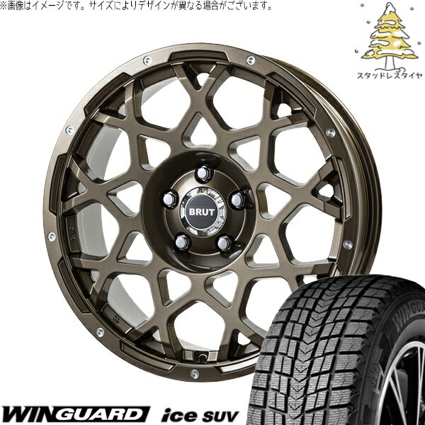 プラド GUN125 265/60R18 スタッドレスタイヤ ホイール 4本セット 新品 | ネクセン (NEXEN) ウィンガードアイス SUV × トライスター (TRISTAR) ブルート BR-55 シャンパンゴールド 18インチ 8J +20 6穴139.7