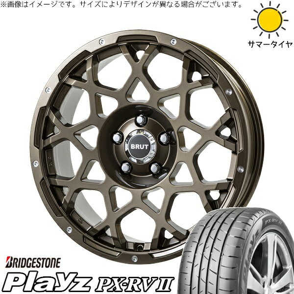 クラウン カムリ マークX 225/45R18 サマータイヤ ホイール 4本セット 新品 | ブリヂストン (BRIDGESTONE) プレイズ PX-RV2 × トライスター (TRISTAR) ブルート BR-55 シャンパンゴールド 18インチ 8J +40 5穴114.3