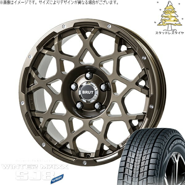 ZR-V クロストレック 215/70R16 スタッドレスタイヤ ホイール 4本セット 新品 | ダンロップ (DUNLOP) ウィンターマックス SJ8+ × トライスター (TRISTAR) ブルート BR-55 シャンパンゴールド 16インチ 6.5J +35 5穴114.3
