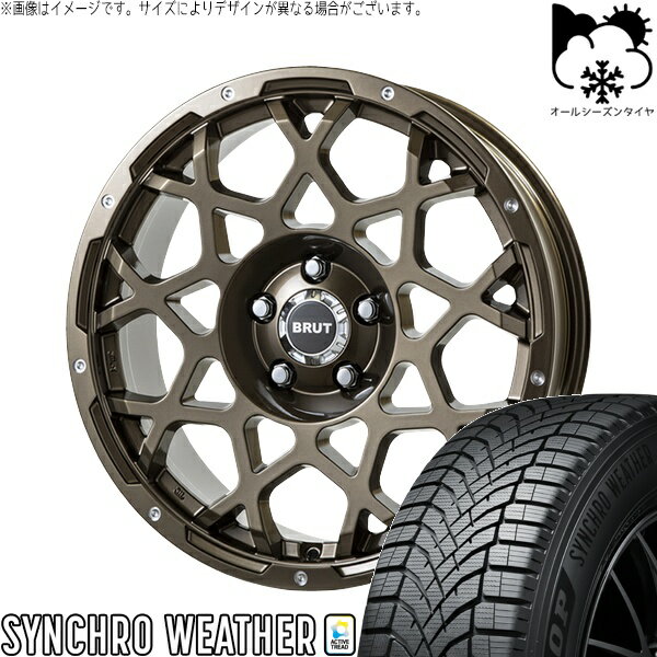 エスティマ 215/60R16 オールシーズンタイヤ ホイール 4本セット 新品 | ダンロップ (DUNLOP) シンクロウェザー × トライスター (TRISTAR) ブルート BR-55 シャンパンゴールド 16インチ 6.5J +35 5穴114.3