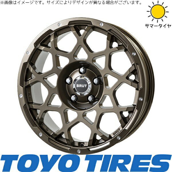 タウンエース 165/80R14 サマータイヤ ホイール 4本セット 新品 | トーヨータイヤ (TOYO TIRE) V03E × トライスター (TRISTAR) ブルート BR-55 シャンパンゴールド 14インチ 5J +48 5穴114.3