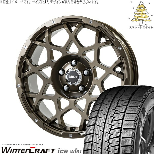 NV200 バネット デリカD3 185/70R14 スタッドレスタイヤ ホイール 4本セット 新品 | クムホ (KUMHO) ウィンタークラフト アイス Wi61 × トライスター (TRISTAR) ブルート BR-55 シャンパンゴールド 14インチ 5J +42 4穴114.3