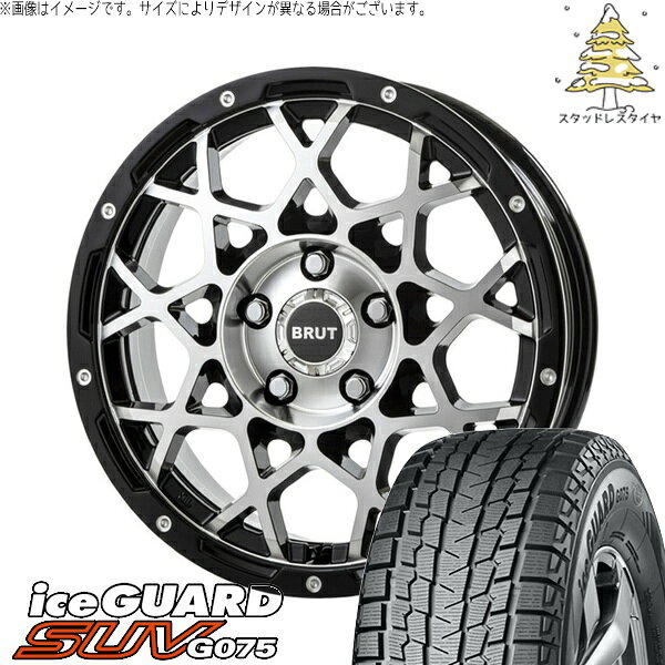 カローラクロス 215/65R16 スタッドレスタイヤ ホイール 4本セット 新品 | ヨコハマタイヤ (YOKOHAMA) アイスガード SUV G075 × トライスター (TRISTAR) ブルート BR-55 ミルドマシンブラック 16インチ 6.5J +35 5穴114.3