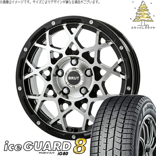 ヤリスクロス 205/65R16 スタッドレスタイヤ ホイール 4本セット 新品 | ヨコハマタイヤ (YOKOHAMA) アイスガードエイト IG80 × トライスター (TRISTAR) ブルート BR-55 ミルドマシンブラック 16インチ 6.5J +35 5穴114.3