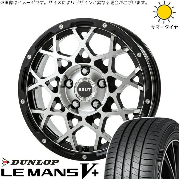 エスティマ 215/60R16 サマータイヤ ホイール 4本セット 新品 | ダンロップ (DUNLOP) ルマンファイブ × トライスター (TRISTAR) ブルート BR-55 ミルドマシンブラック 16インチ 6.5J +35 5穴114.3