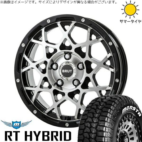 プラド GUN125 265/60R18 サマータイヤ ホイール 4本セット 新品 | モンスタタイヤ (MONSTA TYRE) RT ハイブリッド × トライスター (TRISTAR) ブルート BR-55 ミルドマシンブラック 18インチ 8J +20 6穴139.7