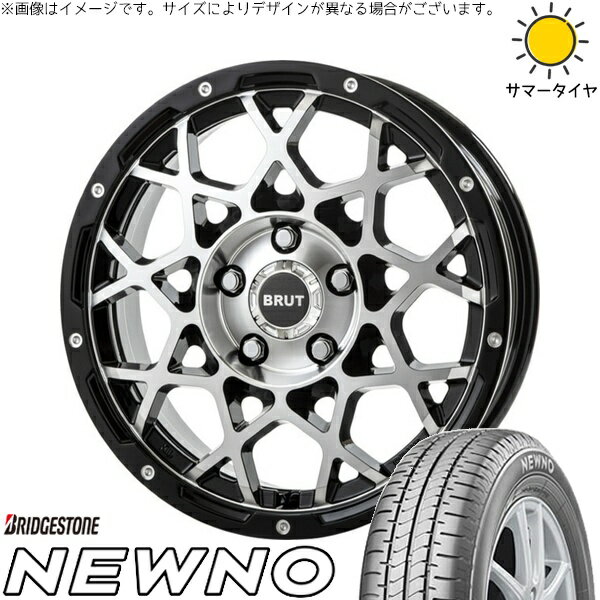 ヤリスクロス 205/65R16 サマータイヤ ホイール 4本セット 新品 | ブリヂストン (BRIDGESTONE) ニューノ × トライスター (TRISTAR) ブルート BR-55 ミルドマシンブラック 16インチ 6.5J +35 5穴114.3