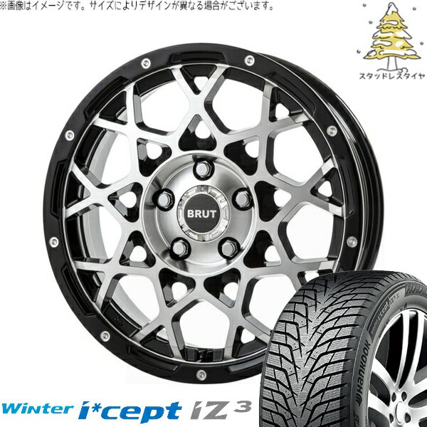 アウトランダー 225/55R18 スタッドレスタイヤ ホイール 4本セット 新品 | ハンコック (HANKOOK) ウィンターアイセプト IZ3X W636A × トライスター (TRISTAR) ブルート BR-55 ミルドマシンブラック 18インチ 8J +40 5穴114.3