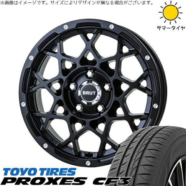 NV200 バネット デリカD3 185/70R14 サマータイヤ ホイール 4本セット 新品 | トーヨータイヤ (TOYO TIRE) プロクセス CF3 × トライスター (TRISTAR) ブルート BR-55 ミルドサティンブラック 14インチ 5J +42 4穴114.3