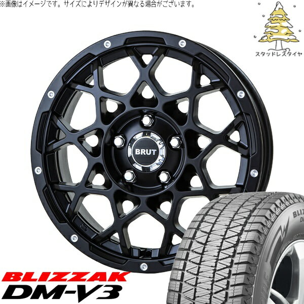 プラド GUN125 265/65R17 スタッドレスタイヤ ホイール 4本セット 新品 | ブリヂストン (BRIDGESTONE) ブリザック DM-V3 × トライスター (TRISTAR) ブルート BR-55 ミルドサティンブラック 17インチ 7.5J +20 6穴139.7