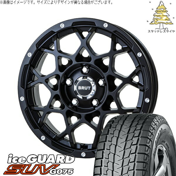 デリカD5 アウトランダー 225/70R16 スタッドレスタイヤ ホイール 4本セット 新品 | ヨコハマタイヤ (YOKOHAMA) アイスガード SUV G075 × トライスター (TRISTAR) ブルート BR-55 ミルドサティンブラック 16インチ 6.5J +35 5穴114.3