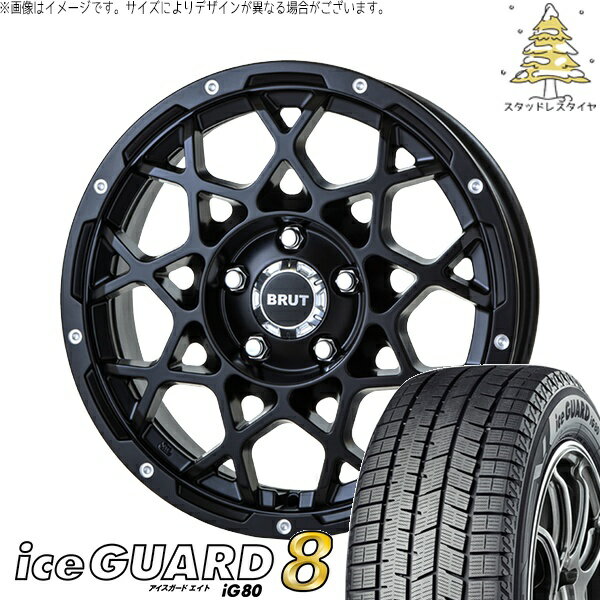NV200 バネット デリカD3 185/70R14 スタッドレスタイヤ ホイール 4本セット 新品 | ヨコハマタイヤ (YOKOHAMA) アイスガードエイト IG80 × トライスター (TRISTAR) ブルート BR-55 ミルドサティンブラック 14インチ 5J +42 4穴114.3