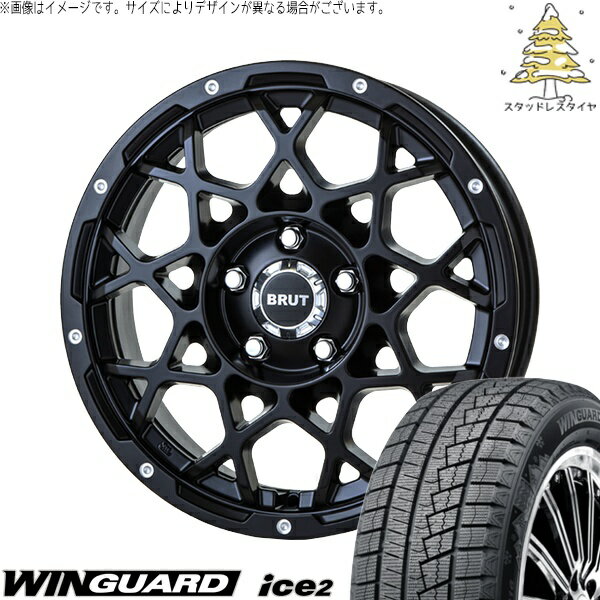プリウスα 225/40R18 スタッドレスタイヤ ホイール 4本セット 新品 | ネクセン (NEXEN) ウィンガード アイス2 × トライスター (TRISTAR) ブルート BR-55 ミルドサティンブラック 18インチ 8J +40 5穴114.3