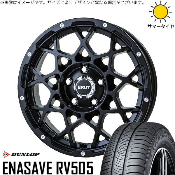 ヴォクシー 205/60R16 サマータイヤ ホイール 4本セット 新品 | ダンロップ (DUNLOP) エナセーブ RV505 × トライスター (TRISTAR) ブルート BR-55 ミルドサティンブラック 16インチ 6.5J +35 5穴114.3