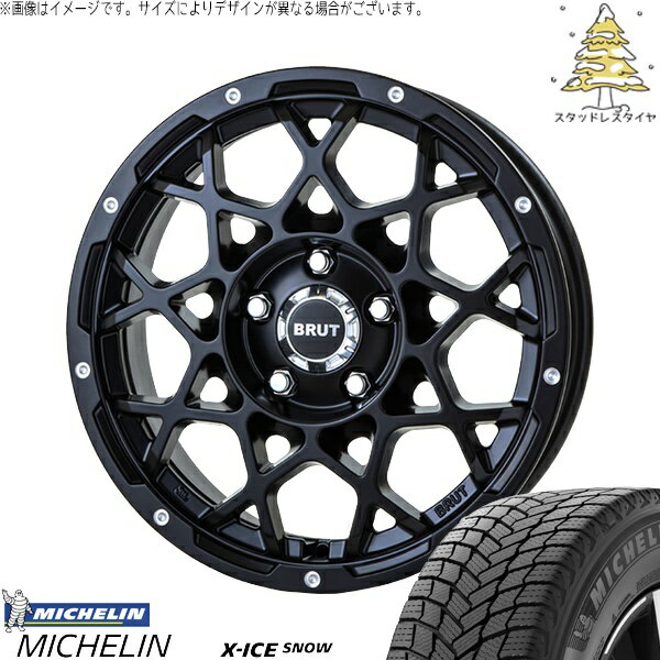 NV200 バネット デリカD3 185/70R14 スタッドレスタイヤ ホイール 4本セット 新品 | ミシュラン (MICHELIN) エックスアイス スノー × トライスター (TRISTAR) ブルート BR-55 ミルドサティンブラック 14インチ 5J +42 4穴114.3