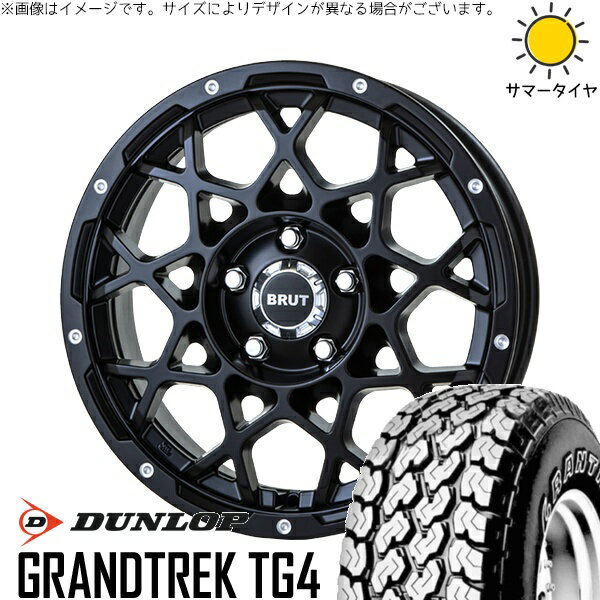 NV200 バネット デリカD3 165/80R14 サマータイヤ ホイール 4本セット 新品 | ダンロップ (DUNLOP) グラントレック TG4 × トライスター (TRISTAR) ブルート BR-55 ミルドサティンブラック 14インチ 5J +42 4穴114.3