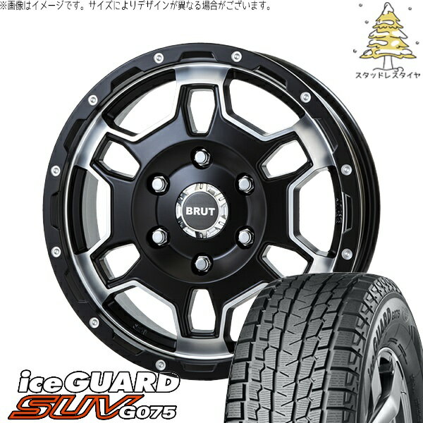 ハイエース専用 215/70R16 スタッドレスタイヤ ホイール 4本セット 新品 | ヨコハマタイヤ (YOKOHAMA) アイスガード SUV G075 × トライスター (TRISTAR) ブルート BR-66 ミリタリーブラック 16インチ 6.5J +38 6穴139.7