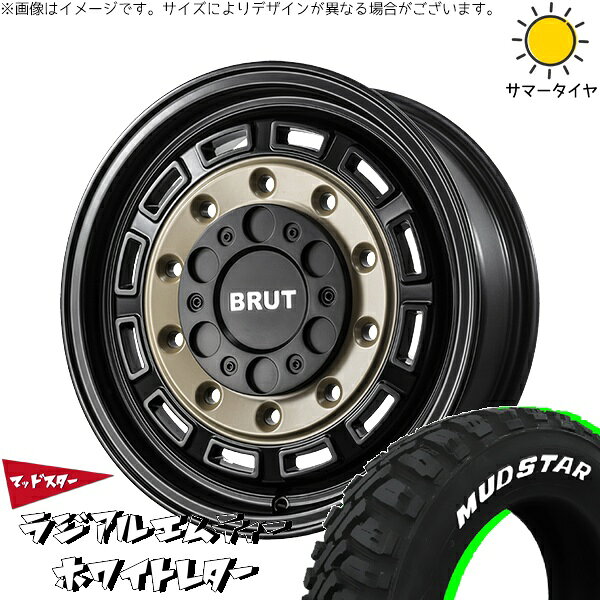 ハイエース専用 215/65R16 サマータイヤ ホイール 4本セット 新品 | マッドスター (MUDSTAR) ラジアルMT × トライスター (TRISTAR) ブルート BR-70 ベージュブラック 16インチ 6.5J +38 6穴139.7