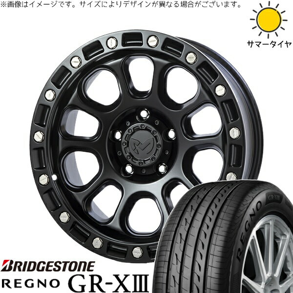 ヤリスクロス 205/65R16 サマータイヤ ホイール 4本セット 新品 | ブリヂストン (BRIDGESTONE) レグノ GR-X3 × トライスター (TRISTAR) MKW M204 ブラックキャット 16インチ 7J +35 5穴114.3