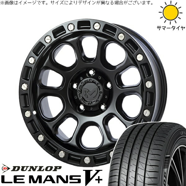 クラウン カムリ マークX 225/45R18 サマータイヤ ホイール 4本セット 新品 | ダンロップ (DUNLOP) ルマンファイブ × トライスター (TRISTAR) MKW M205 ブラックキャット 18インチ 8J +40 5穴114.3