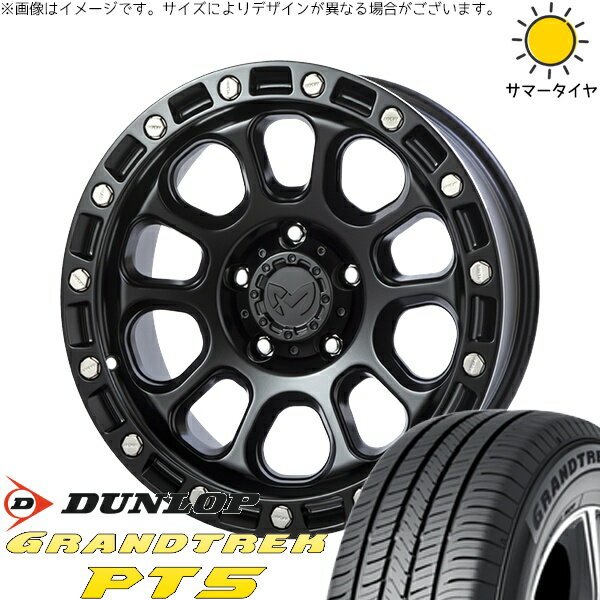 デリカD5 CX5 CX8 225/70R16 サマータイヤ ホイール 4本セット 新品 | ダンロップ (DUNLOP) グラントレック PT5 × トライスター (TRISTAR) MKW M204 ブラックキャット 16インチ 7J +35 5穴114.3