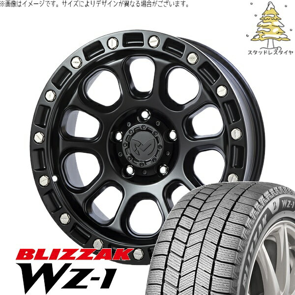 プラド GUN125 265/60R18 スタッドレスタイヤ ホイール 4本セット 新品 | ブリヂストン (BRIDGESTONE) ブリザック WZ-1 × トライスター (TRISTAR) MKW M205 ブラックキャット 18インチ 8J +20 6穴139.7