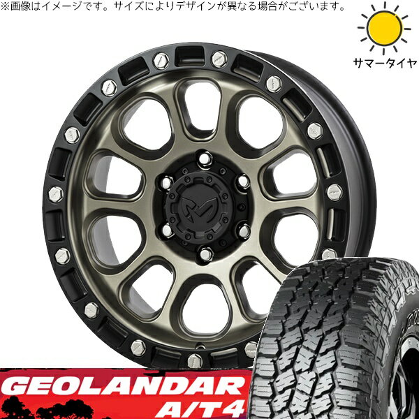 パジェロミニ 185/85R16 サマータイヤ ホイール 4本セット 新品 | ヨコハマタイヤ (YOKOHAMA) ジオランダー A/T4 G018 × トライスター (TRISTAR) MKW M204 コヨーテブロンズ 16インチ 7J +35 5穴114.3