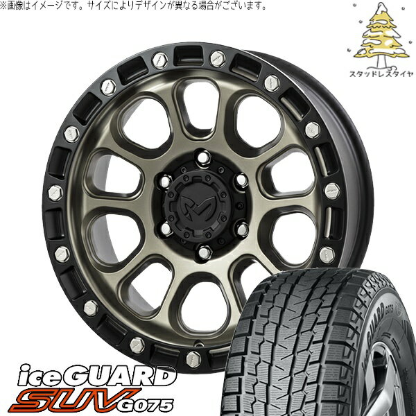 プラド GUN125 265/60R18 スタッドレスタイヤ ホイール 4本セット 新品 | ヨコハマタイヤ (YOKOHAMA) アイスガード SUV G075 × トライスター (TRISTAR) MKW M205 コヨーテブロンズ 18インチ 8J +20 6穴139.7