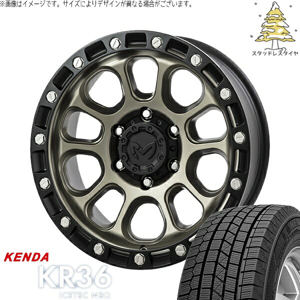 ヤリスクロス 205/65R16 スタッドレスタイヤ ホイール 4本セット 新品 | ケンダ (KENDA) アイステックネオ KR36 × トライスター (TRISTAR) MKW M204 コヨーテブロンズ 16インチ 7J +35 5穴114.3
