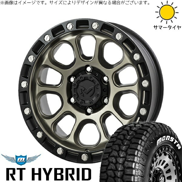 パジェロミニ 185/85R16 サマータイヤ ホイール 4本セット 新品 | モンスタタイヤ (MONSTA TYRE) RT ハイブリッド × トライスター (TRISTAR) MKW M204 コヨーテブロンズ 16インチ 7J +35 5穴114.3
