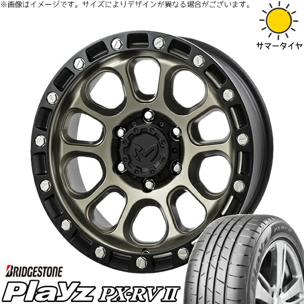 アウトランダー 225/55R18 サマータイヤ ホイール 4本セット 新品 | ブリヂストン (BRIDGESTONE) プレイズ PX-RV2 × トライスター (TRISTAR) MKW M205 コヨーテブロンズ 18インチ 8J +40 5穴114.3